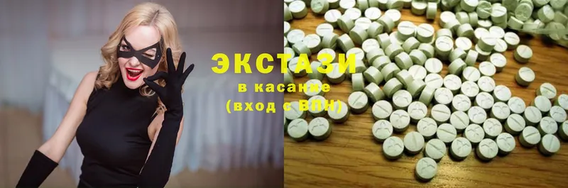 Ecstasy DUBAI  Бологое 