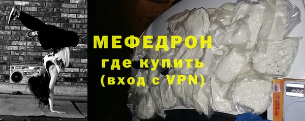 мефедрон VHQ Богородицк