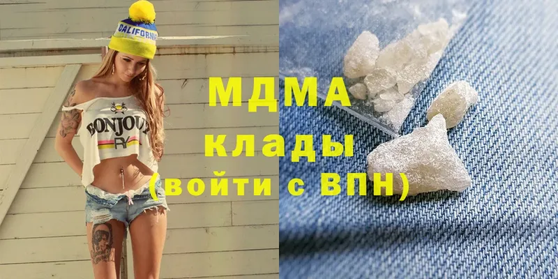 mega рабочий сайт  Бологое  MDMA VHQ 