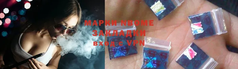 Марки 25I-NBOMe 1500мкг  Бологое 